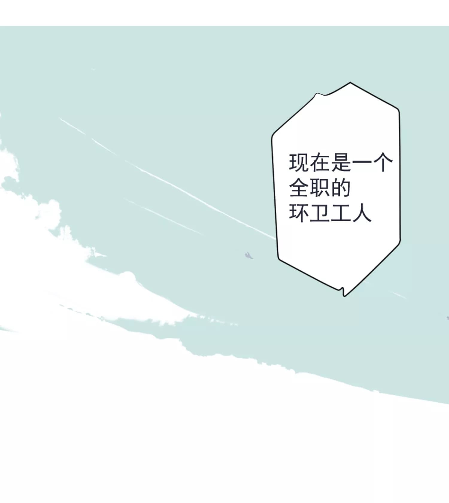 漫画页131