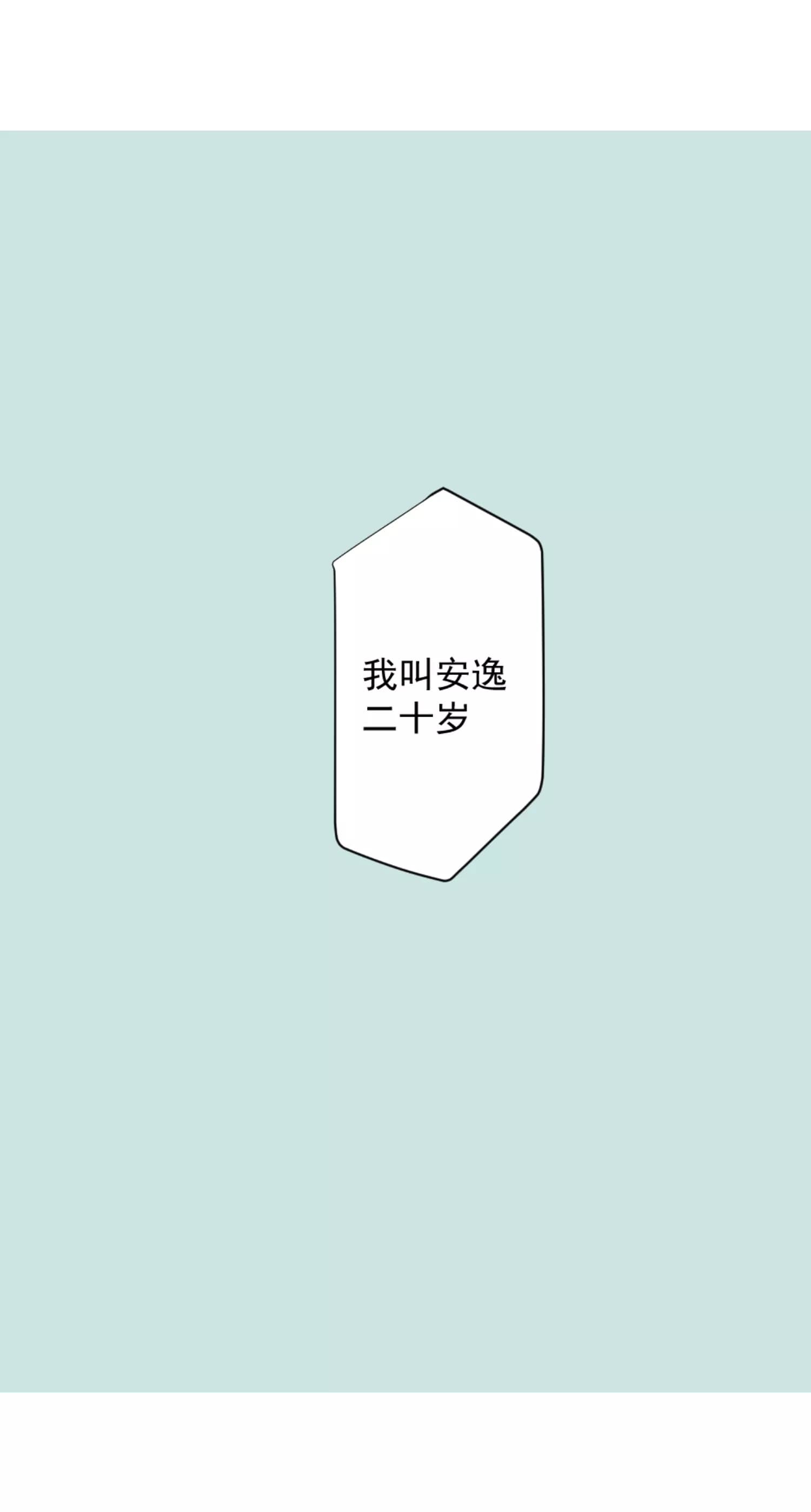 漫画页1